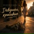 Вячеслав Кузьмин