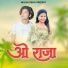 Prashant Desale feat. Gayatri Rajput