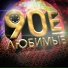 Лариса Долина