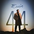 Kamin Uzb Version Cover Trend Music.mp3