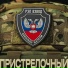 Рэп Взвод, Сомальон Батали