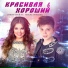 для самой красивой татарки