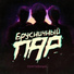 Брусничный пар