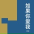 周深