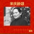 梁昳