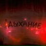 Александр Щербаков