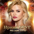 ISAEV MUSIC