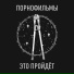 П-фильмы