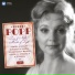 Lucia Popp, Wolfgang Sawallisch