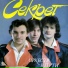 Секрет
