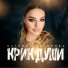 Патимат Расулова