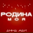 https: vk.com cropping music 1