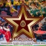 Советские военные песни