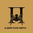 Паук feat. Восточный Блок [http: muz-vk.ru]