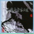 Sun Guisheng