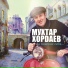 Арсен Алиев