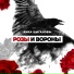 Вика Цыганова