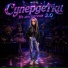 Супердетки