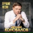 Сборник.