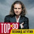 Агутин&Варум