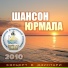 Андрей Жайворонков