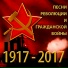 Из к ф 