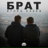 Игорь Езеев