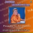 Paquita la del Barrio