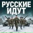Кобзев Игорь