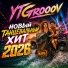 YTGrooov