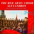 Ансамбль Песни И Пляски Советской Армии