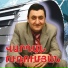 АРМЯНСКАЯ