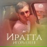 Игорь Езеев