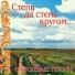 Иван Суржиков