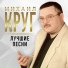 Евгений В А Л Е Р Ь Е В