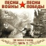 05 Сирена Голос Левитана
