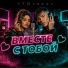 YTGrooov