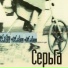 Русский Рок В АВТО