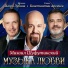Евгений В А Л Е Р Ь Е В