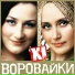 Сборник Брянцев Алексей 62 .mp3