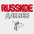 [vk.com likeamanru] Alekseev
