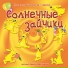 Турция 2012