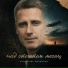 Александр Щербаков