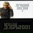 Самоцветы.