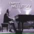 Dmitry Metlitsky Дмитрий Метлицкий & Оркестр