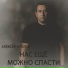 Алексей Фролов