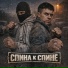 PERLOVKA