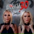 Лера Кудрявцева, Катя Гордон