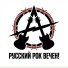 Александр Елисеев
