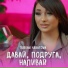 Türkan Abbasova